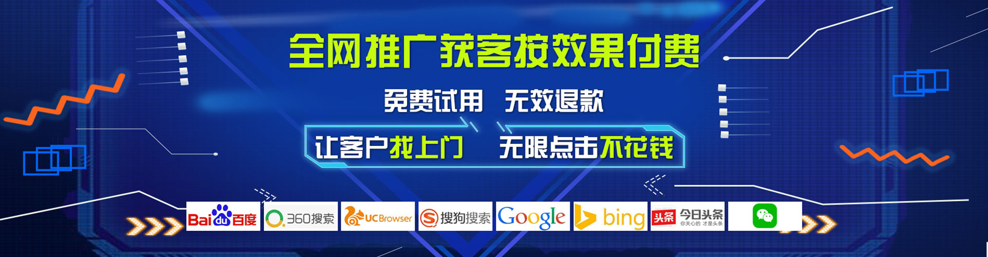 淳安sem优化师