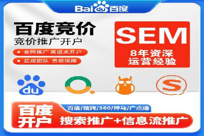 百度推广助力企业走向国际市场的经验