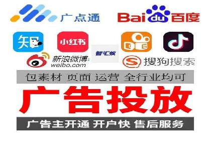 百度竞价账户搭建与优化实战案例