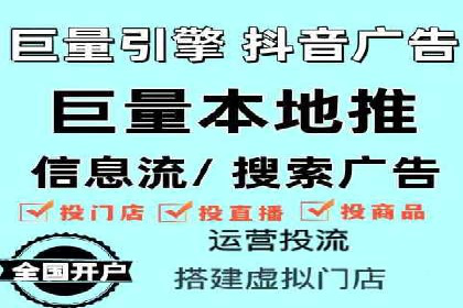 信息流广告推广：从零到一的快速增长之路