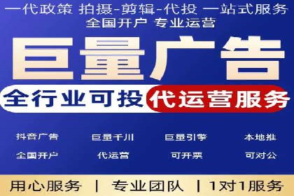 案例剖析：SEM外包公司如何提升企业网站流量